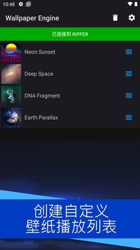 wallpaper最新版  v2.2.13