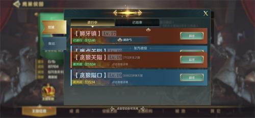 文明与征服无敌版