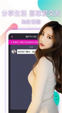 黑眼圈交友.jpg