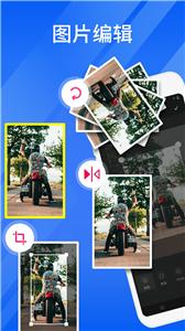 快压缩大师  v2.0.0