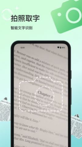 花卉识别大全 v1.0.0