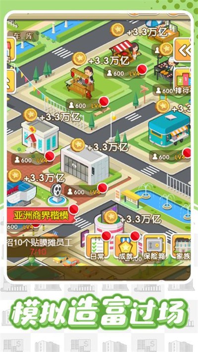 我在美国当总统 2019-07-16 11:58