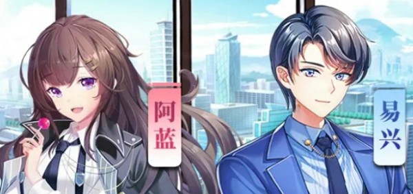 我老婆是天使 v3.0