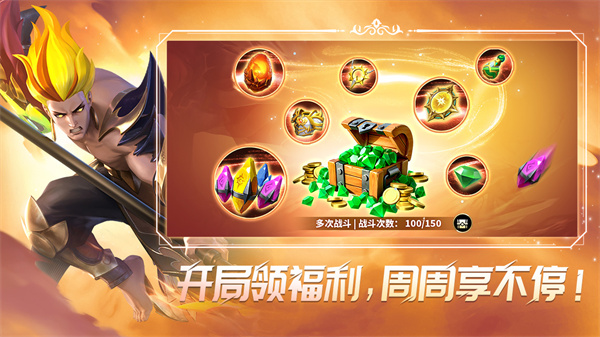 无限奇兵降临  v1.1.0