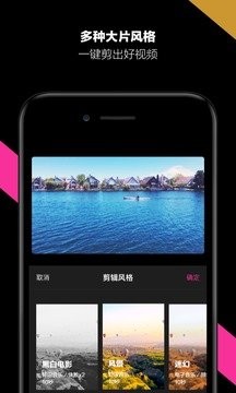 哈你相机  v1.6.0