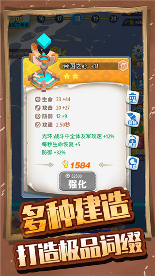 浮岛大决战2023最新版 v1.0.92