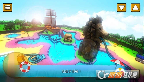 Water Park Craft(水上乐园世界)