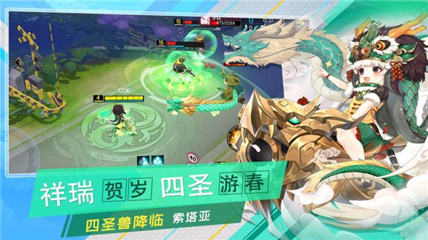 300大作战  v3.57.1