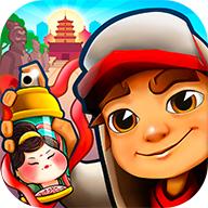 地铁跑酷长安版