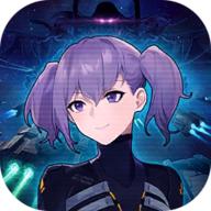代号星穹弈战官方正版