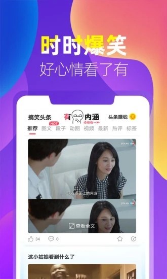 闲来趣玩  v4.2.0