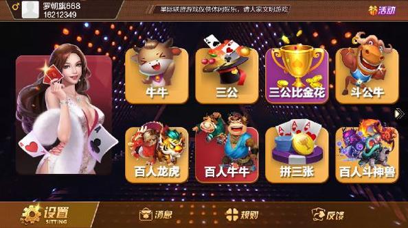 星际联盟xjlm8 v1.1.3