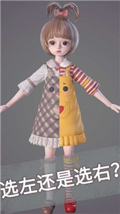 娃娃计划手机版 2024-06-25 15:08