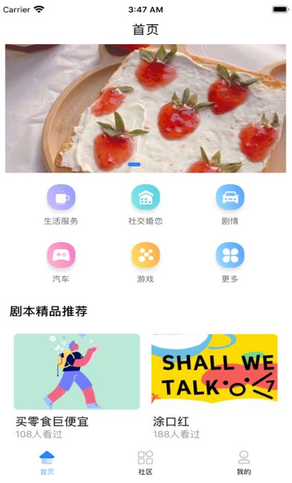 抖学课堂 2020-08-04 17:43