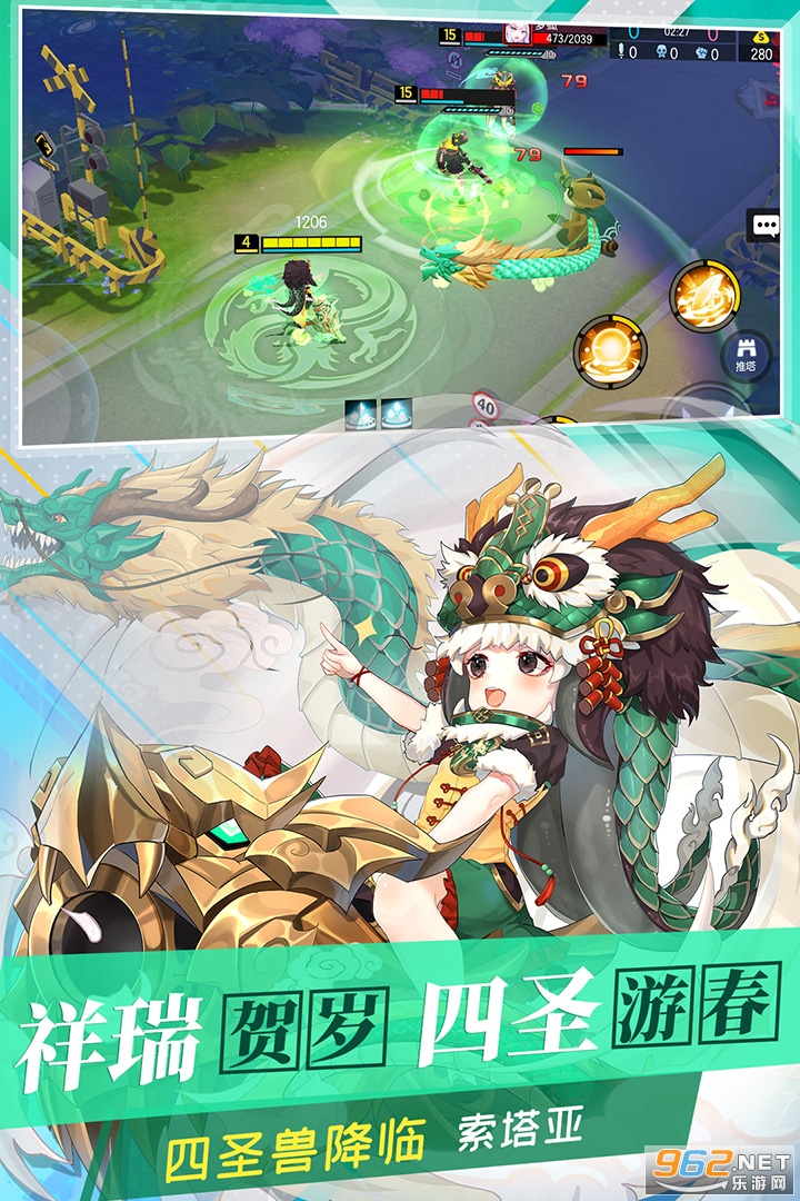 300大作战官方版 2022 v3.54.1