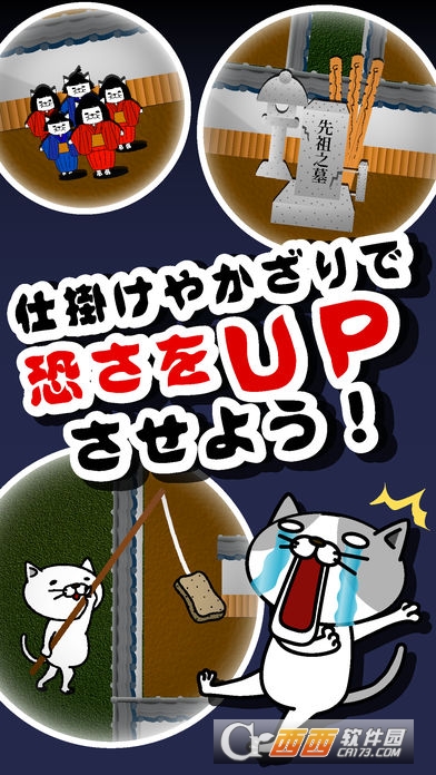 猫咪妖怪屋汉化版 v1.4安卓版