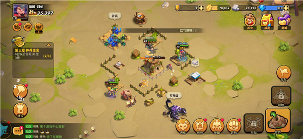 蚁族崛起公测版