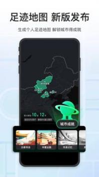 腾讯地图 v3.1.5