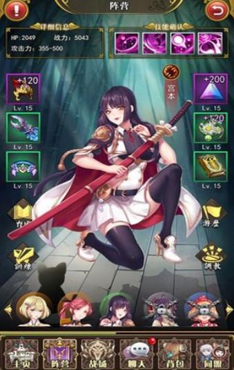 放置战姬心动版手游官方网站下载  v4.0.1