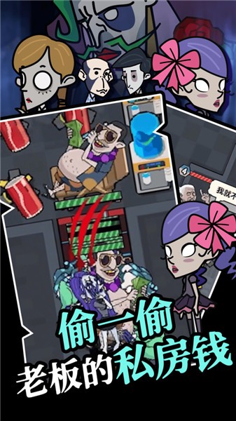 躺平摸鱼之王抖音小游戏  v1.0.0