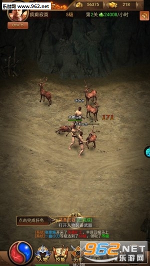 屠龙霸业OL手游