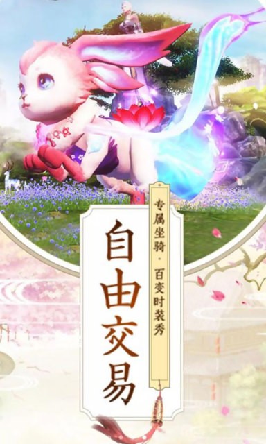 龙门侠客 v50.3.0