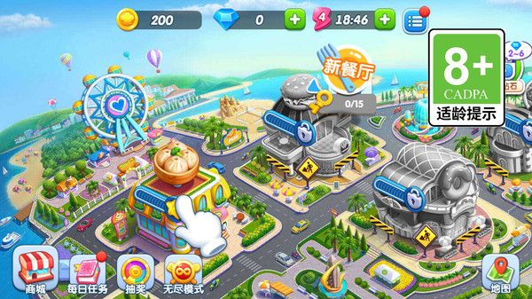 干饭我最强  v1.0.0