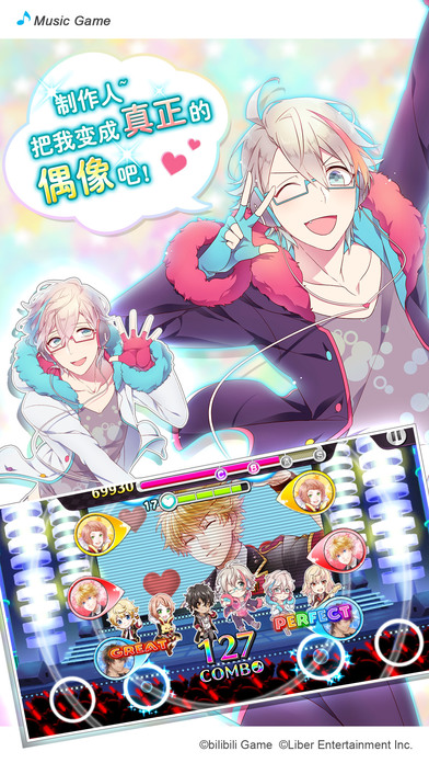 偶像进行曲 v3.1.5