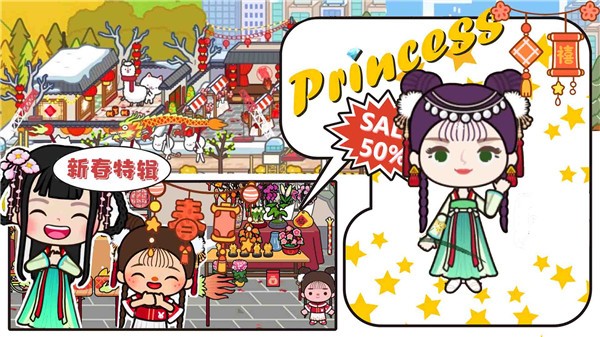 托卡世界小镇模拟完整版 v1.0