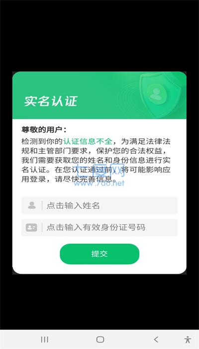 病毒消灭战游戏