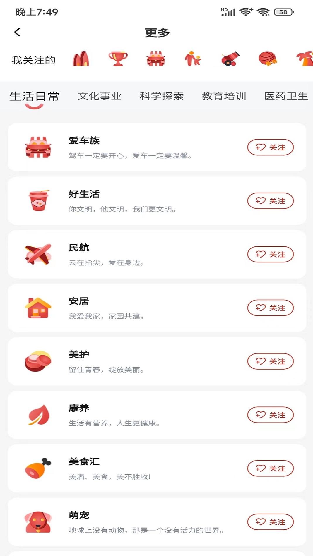 好运达 v1.0.1