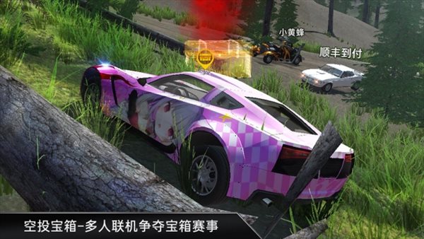 CarX漂移车祸真实模拟截图0