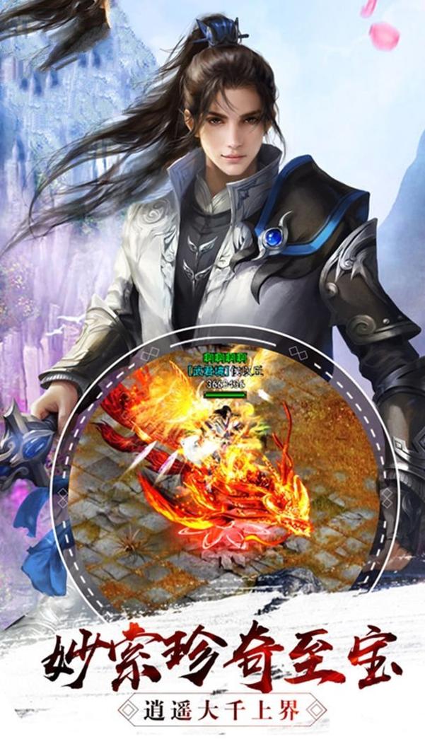 斗破苍穹之武神主宰游戏.jpg 斗破苍穹之武神主宰游戏.jpg