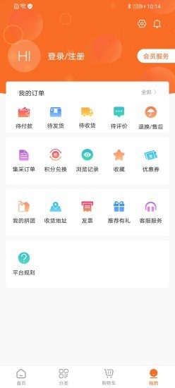 异兜app官方版图片1