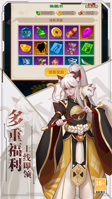梦幻甬城  v1.0.0
