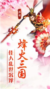 铁骑三国之干艳阁 2024-06-25 15:08