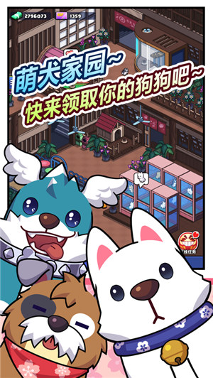 樱花夜市解锁版无限金币 v5.0.2