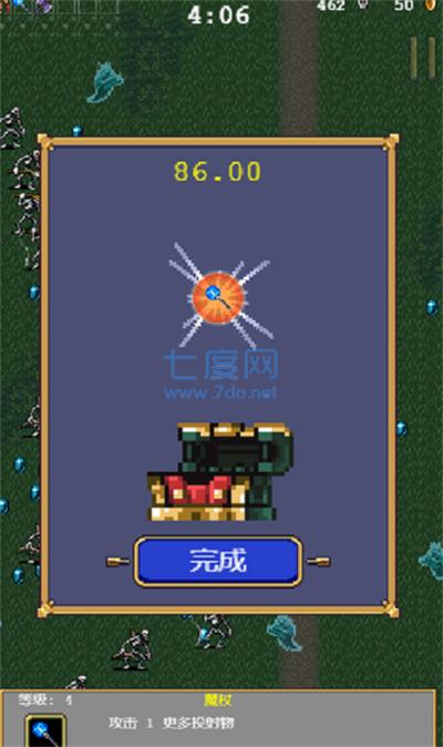 地下城进化版无名武士 v1.0.6