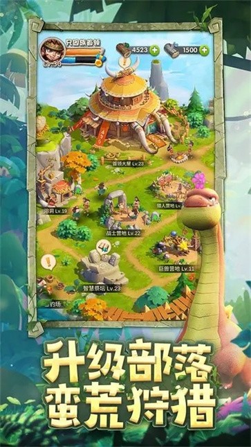 侏罗纪军团测试服  v4.1.27