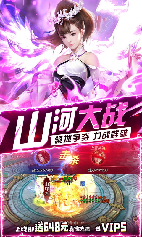 一剑武尊手游官网正式版  v4.5.3