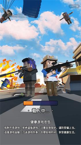 开枪就吃鸡 2021-08-12 11:01