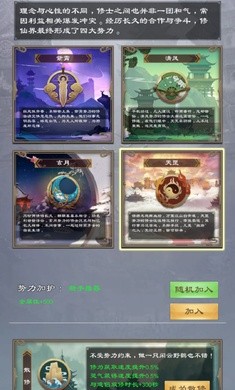 放置大神仙 v1.0.1