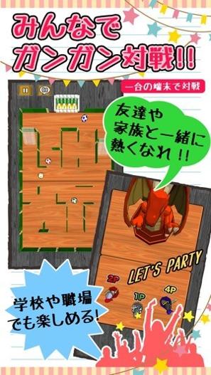 橡皮擦大战 v1.0