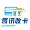 奇讯收卡app安卓版 