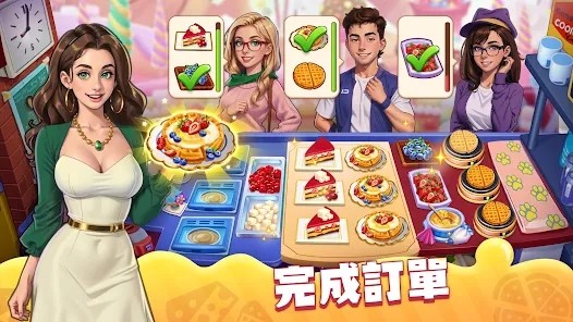 庄园烹饪厨师建造小镇无限金币 v0.5.1