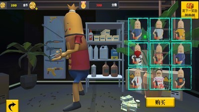 香肠世界模拟  v1.0