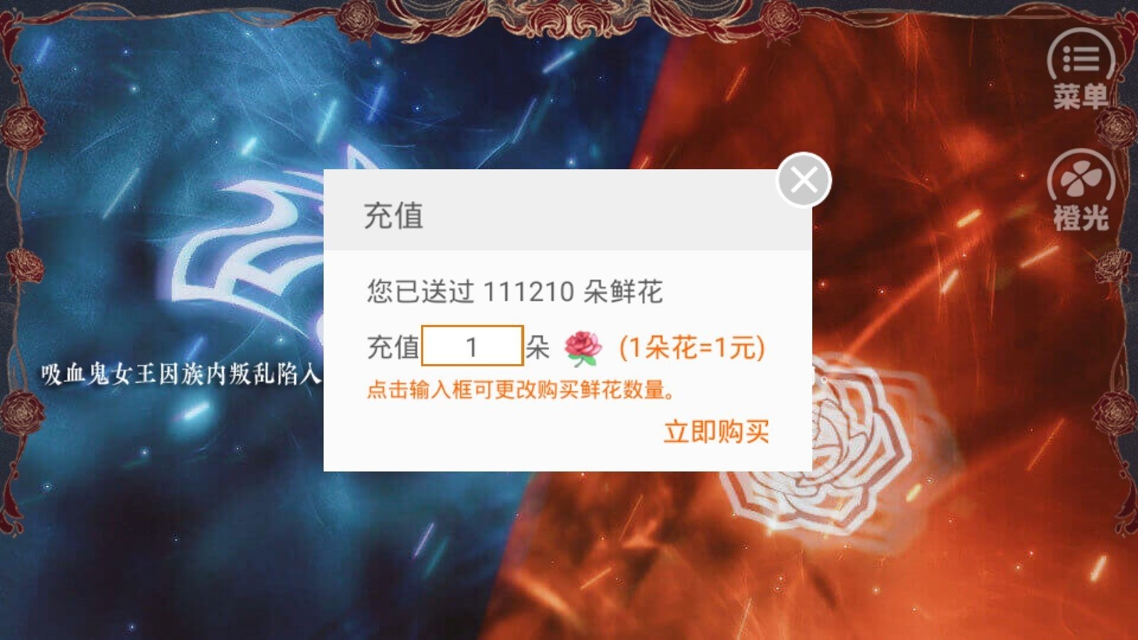 绯色誓约 v1.1.6