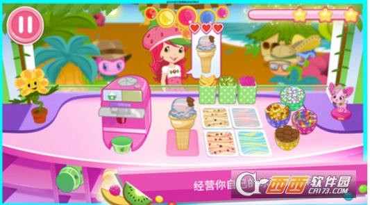 Strawberry Shortcake安卓最新版(艾米丽做蛋糕)截图1