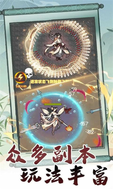 转世成为异界剑仙  v1.0.5.72