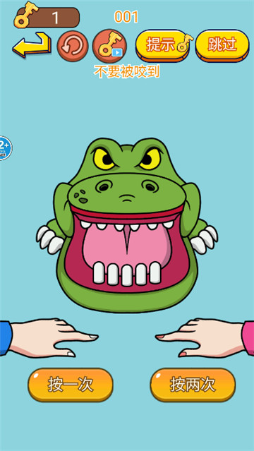 疯狂抖包袱 v1.0